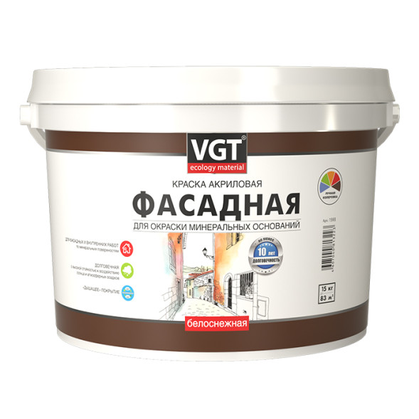 Краска фасадная акриловая VGT ВД-АК-1180 Белоснежная, матовая, RAL 7040, 15 кг