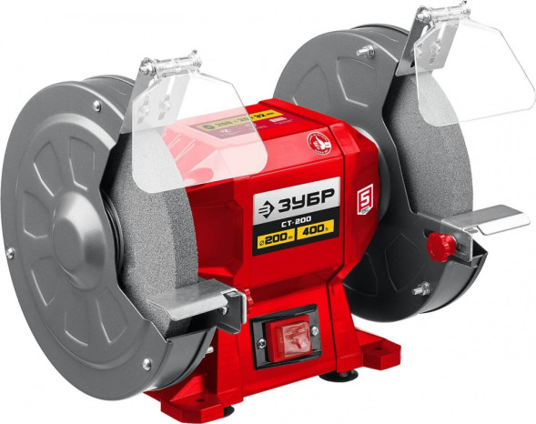 Точило Зубр СТ-200 Мастер, 400Вт, D=200 мм