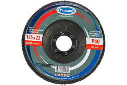 Круг лепестковый торцевой Tsunami, 125х22 мм, Р80/№20