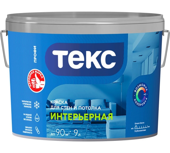 Краска Интерьерная Профи Текс для стен и потолков, глубокоматовая, база A, 9л, RAL7035