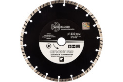 Диск отрезной алмазный турбо-сегмент Trio Daimond Segment Pro SP156, 230х3,0х22 мм, слабо армированный бетон, бетон, камень, сухой/мокрый рез