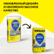 Суперфинишный наливной пол Vetonit 3000, 20 кг