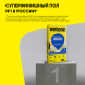 Суперфинишный наливной пол Vetonit 3000, 20 кг