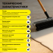 Суперфинишный наливной пол Vetonit 3000, 20 кг