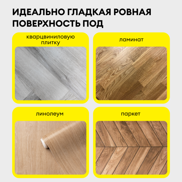 Суперфинишный наливной пол Vetonit 3000, 20 кг
