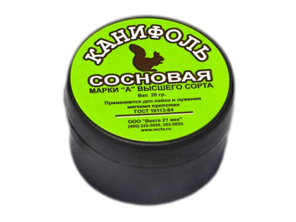 Канифоль для паяльных работ Векта А 40092, пластиковая банка, 20 гр