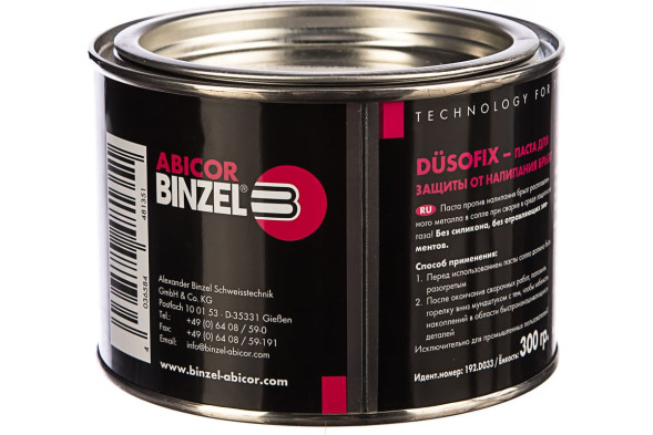 Паста антипригарная Binzel Dusofix 192.D033, 300 мл