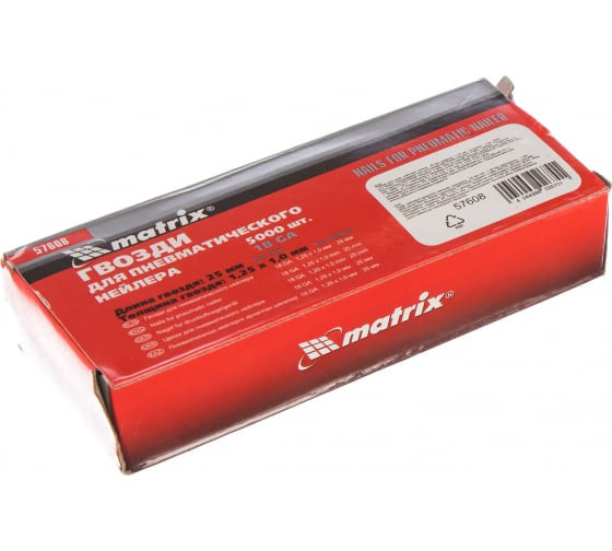 Гвозди для пневматического нейлера Matrix 57608, 25 мм, упаковка 5000 штук