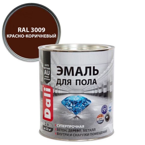 Эмаль для пола Dali RAL 3009, алкидно-уретановая, 2л, красно-коричневая
