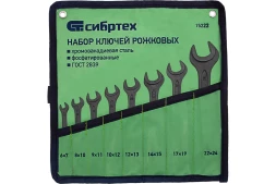 Набор ключей рожковых Сибртех 15222, 6 - 24 мм, 8 шт., CrV, фосфатированные, ГОСТ 2839