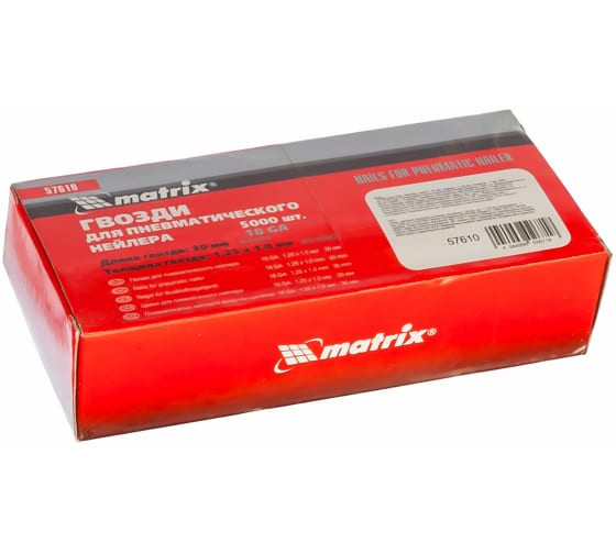 Гвозди для пневматического нейлера Matrix 57610, 30 мм, упаковка 5000 штук