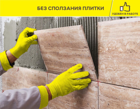 Клей плиточный Vetonit Granit Fix, 25 кг