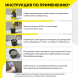 Клей плиточный Vetonit Гранит Фикс, 25 кг