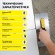 Клей плиточный Vetonit Гранит Фикс, 25 кг