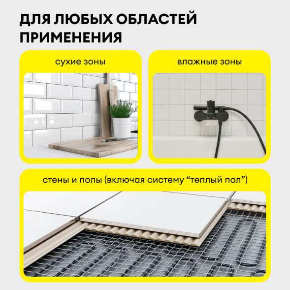 Клей плиточный Vetonit Гранит Фикс, 25 кг