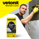 Клей плиточный Vetonit Гранит Фикс, 25 кг