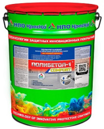 Эмаль для бетонных полов Полибетол-1 Комфорт, полиуретановая, серая, 24 кг