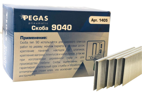 Скобы для пневматического степллера Pegas PGS-1405, тип 4/55/90/18GA, 40 мм, упаковка 5000 штук