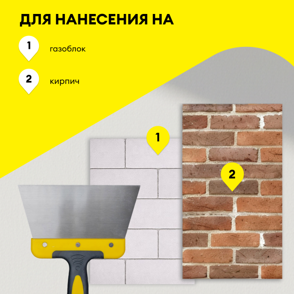 Цементная штукатурка Vetonit ТТ30 лайт, 25кг