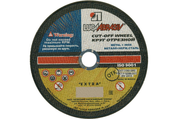 Круг отрезной по металлу Луга 200х1,6х22 мм