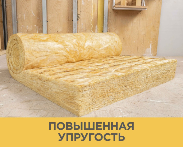 Утеплитель Vetonit (Isover) Теплая Крыша Стронг 100х1220х4100 мм