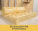 Утеплитель Vetonit (Isover) Теплая Крыша Стронг 100х1220х4100 мм