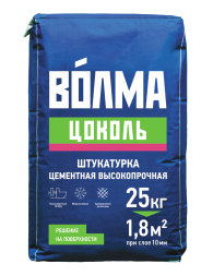 Цементная высокопрочная штукатурка Волма Цоколь, 25 кг