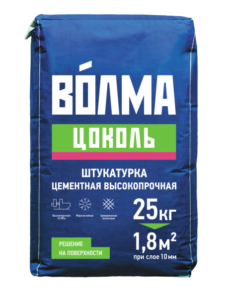 Цементная высокопрочная штукатурка Волма Цоколь, 25 кг