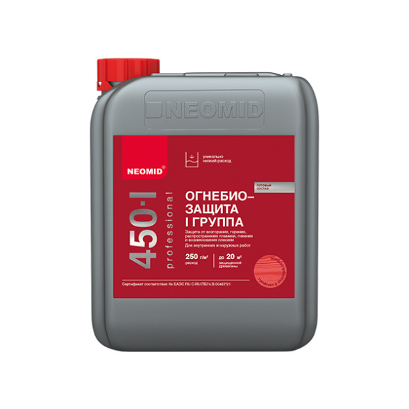 Огнебиозащита Neomid 450-1, группа I, цвет красный, 10 л