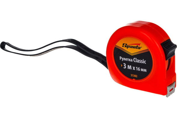 Рулетка Sparta Classic 31302, 3 м х 16 мм, пластиковый корпус, ручная фиксация