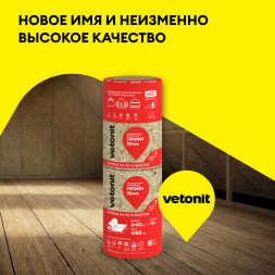 Утеплитель Vetonit Профи-твин, 50х610х4100 мм, 10 м2