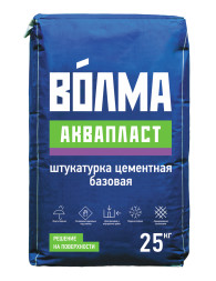 Цементная базовая штукатурка Волма Аквапласт, 25 кг