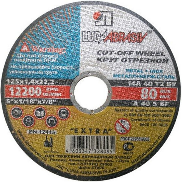 Круг отрезной по металлу Луга 200х2,0х22 мм
