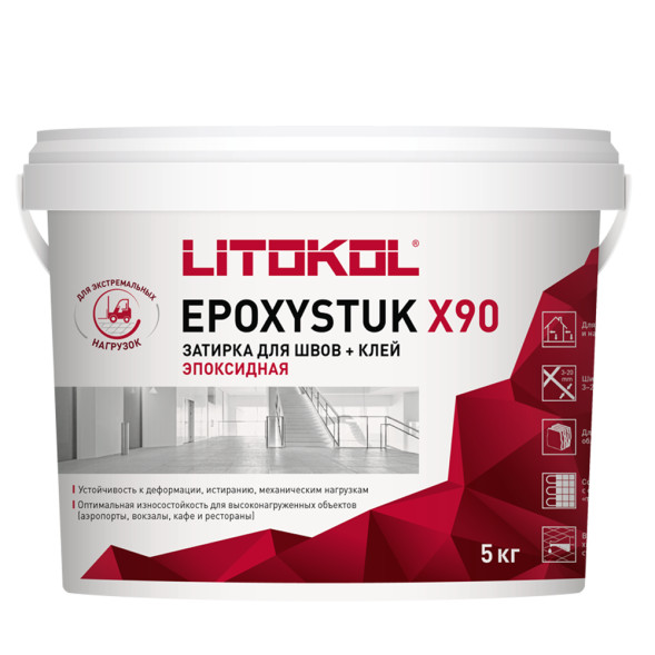 Эпоксидный состав Litokol Epoxystuk X90, цвет C.15 GRIGIO FERRO, 5 кг