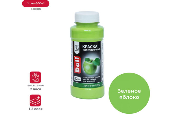 Колер краска Dali, зеленое яблоко, 0,1 кг