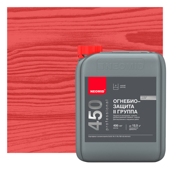 Огнебиозащита Neomid 450, группа II, красный, 10кг