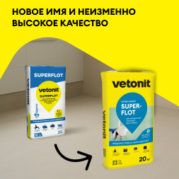 Гипсовая шпаклевка Vetonit Суперфлот, 20кг