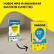 Гипсовая шпаклевка Vetonit Суперфлот, 20кг