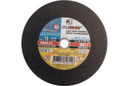 Круг отрезной по металлу Луга 230х1,6х22 мм