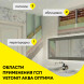 Гипсовая строительная плита Vetonit Аква Оптима, 2500х1200х12,5 мм