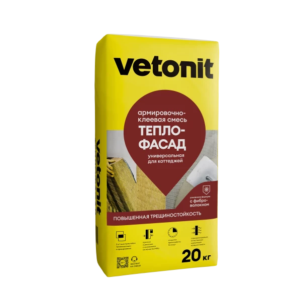 Армировочно-клеевая смесь Vetonit теплофасад, 20 кг