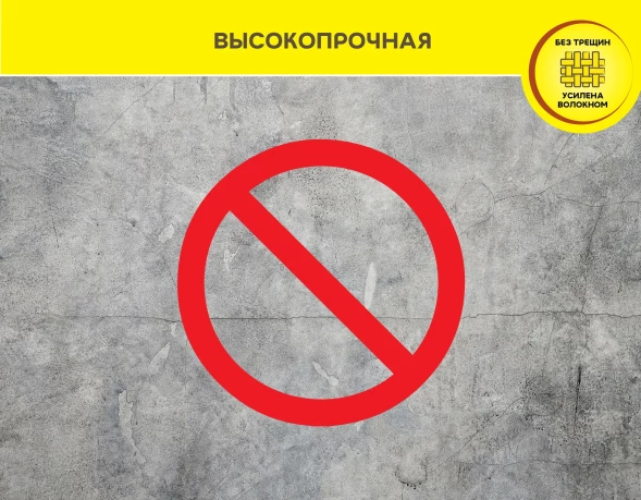 Армировочно-клеевая смесь Vetonit теплофасад, 20 кг