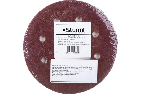 Круг абразивный Sturm под липучку DWS6010-9120, D=180 мм, P120, с отверстиями, упаковка 20 штук