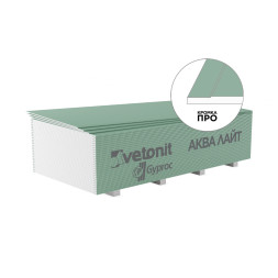 Гипсокартонный строительный лист Gyproc Аква Лайт, 2500х1200х9,5 мм