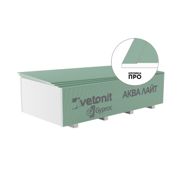Гипсокартонный строительный лист Gyproc Аква Лайт, 2500х1200х9,5 мм