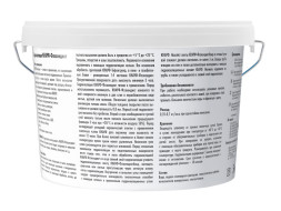 Мастика гидроизоляционная КНАУФ-Флэхендихт, 5 кг