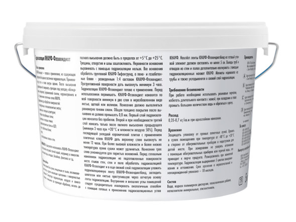 Мастика гидроизоляционная КНАУФ-Флэхендихт, 5 кг