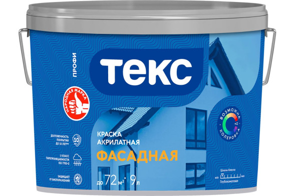 Краска фасадная глубокоматовая Текс Профи Фасадная, база А, RAL 7013, 9 л
