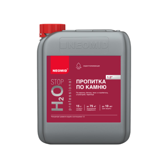 Пропитка по камню Neomid H2O Stop, водогрязеотталкивающая, концентрат 1:2, 5 кг