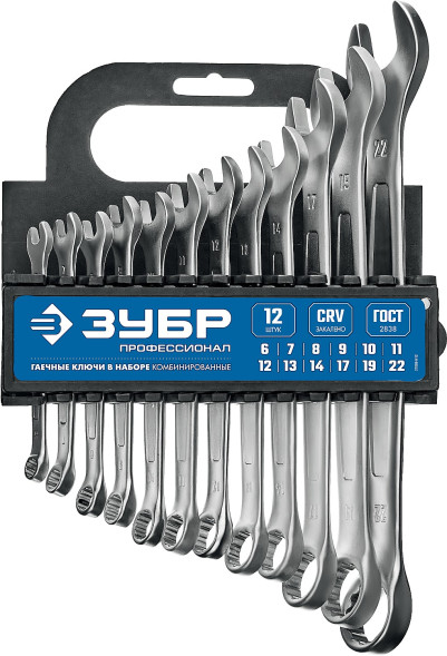 Набор ключей гаечных комбинированных Зубр Профессионал 27088-Н12_z01, 6-22 мм, 12 шт., CrV, хромированные
